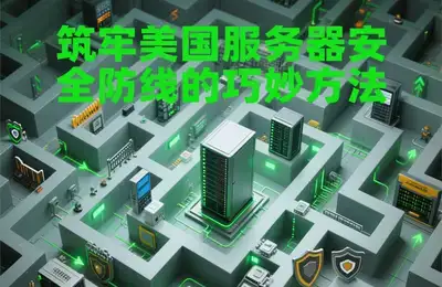 西安网站速建专家哪家服务好?